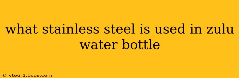 what stainless steel is used in zulu water bottle