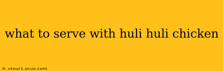 what to serve with huli huli chicken