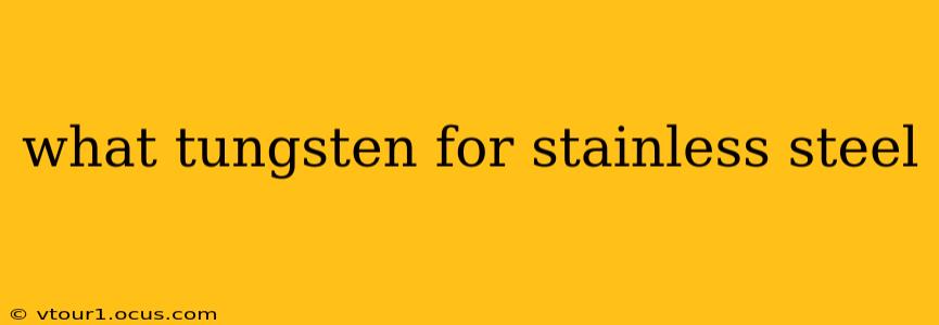 what tungsten for stainless steel