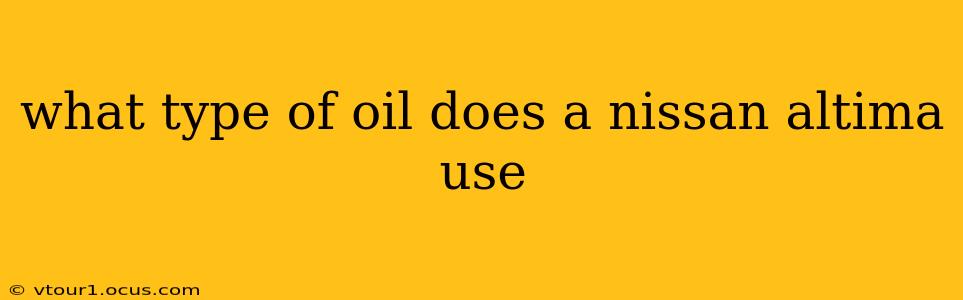 what type of oil does a nissan altima use