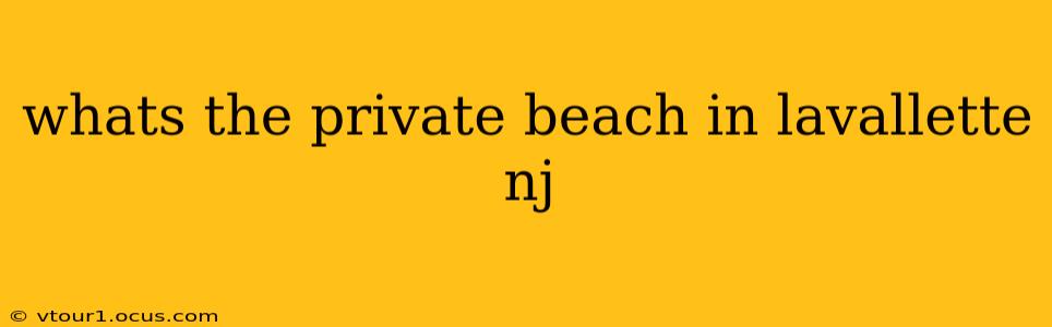 whats the private beach in lavallette nj