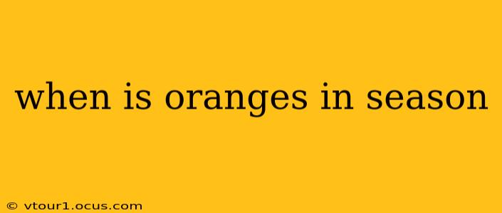 when is oranges in season
