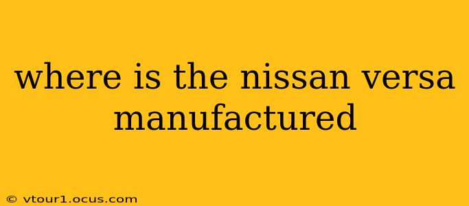 where is the nissan versa manufactured