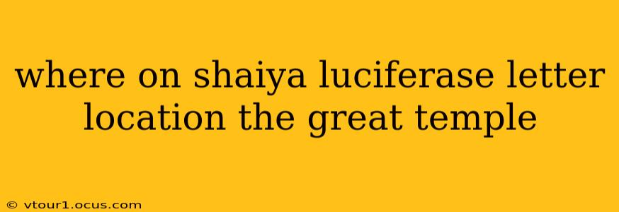 where on shaiya luciferase letter location the great temple