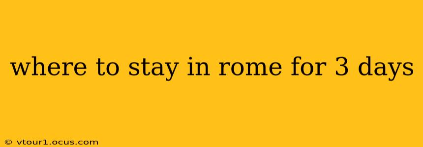 where to stay in rome for 3 days
