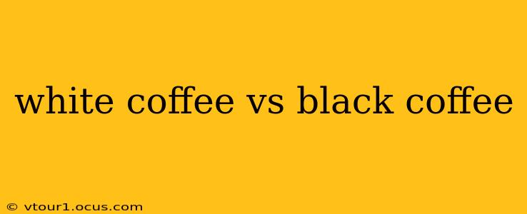 white coffee vs black coffee