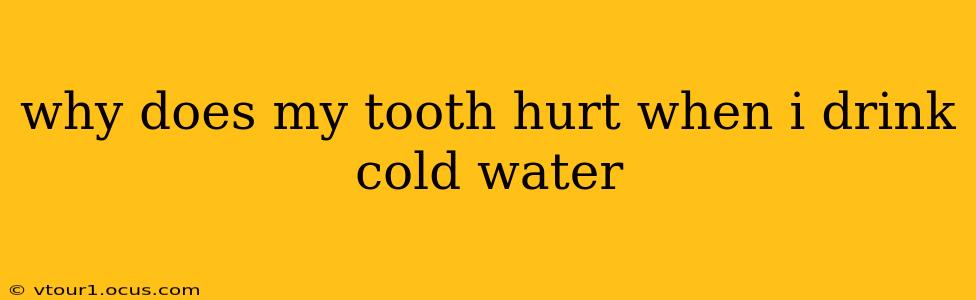 why does my tooth hurt when i drink cold water