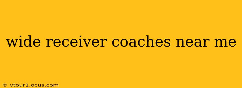 wide receiver coaches near me